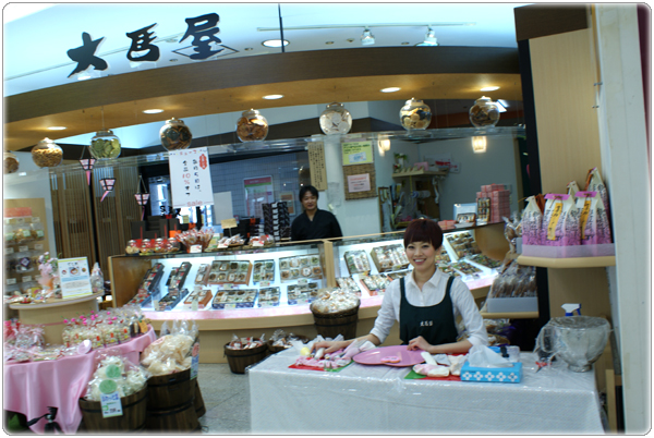 草加せんべい「大馬(おんまや)」店内