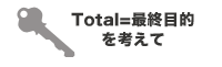Total=ŏIړIl